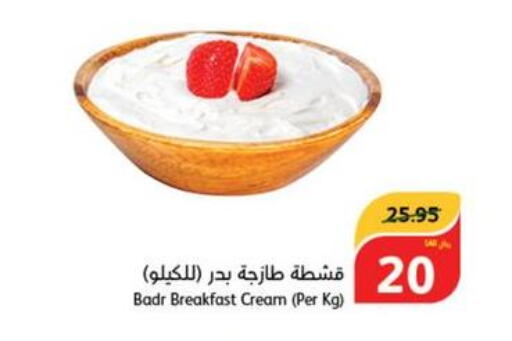ALMARAI Cream Cheese  in هايبر بنده in مملكة العربية السعودية, السعودية, سعودية - الخرج