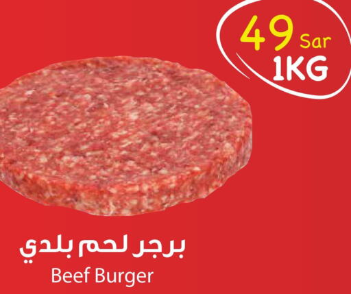  Beef  in واحة المستهلك in مملكة العربية السعودية, السعودية, سعودية - المنطقة الشرقية