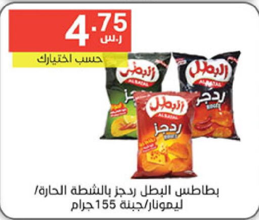  Spices / Masala  in Noori Supermarket in KSA, Saudi Arabia, Saudi - Jeddah