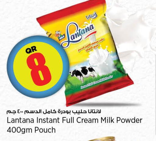  Milk Powder  in سوبر ماركت الهندي الجديد in قطر - الريان