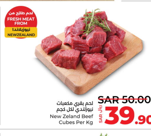  Beef  in LULU Hypermarket in KSA, Saudi Arabia, Saudi - Dammam