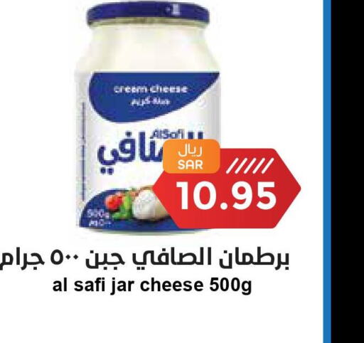 AL SAFI Cream Cheese  in Consumer Oasis in KSA, Saudi Arabia, Saudi - Dammam
