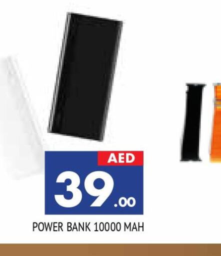  Powerbank  in AL MADINA in UAE - Sharjah / Ajman