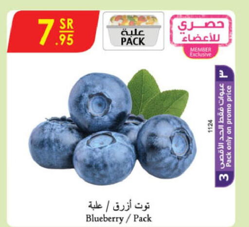  Berries  in Danube in KSA, Saudi Arabia, Saudi - Ta'if