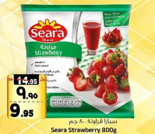SEARA   in Al Madina Hypermarket in KSA, Saudi Arabia, Saudi - Riyadh