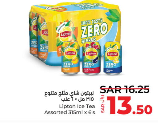 Lipton ICE Tea  in LULU Hypermarket in KSA, Saudi Arabia, Saudi - Dammam