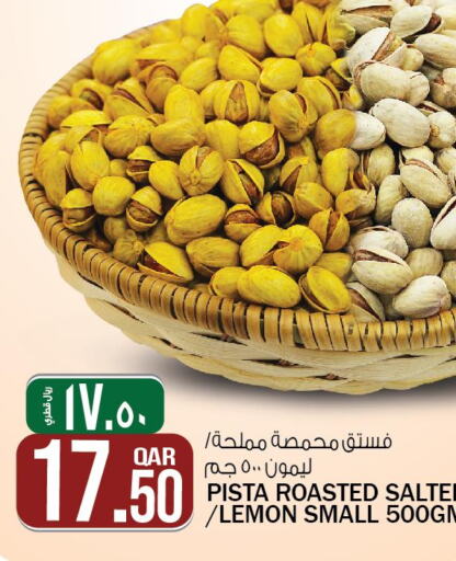  Pickle  in Saudia Hypermarket in Qatar - Al Khor