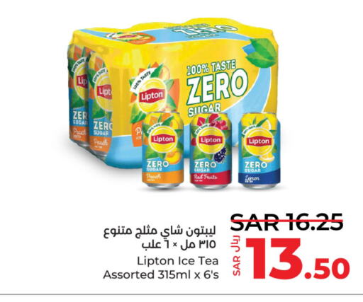 Lipton ICE Tea  in LULU Hypermarket in KSA, Saudi Arabia, Saudi - Qatif