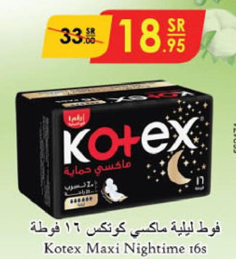 KOTEX   in الدانوب in مملكة العربية السعودية, السعودية, سعودية - تبوك