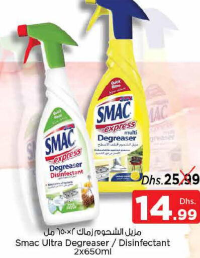 SMAC   in Nesto Hypermarket in UAE - Dubai