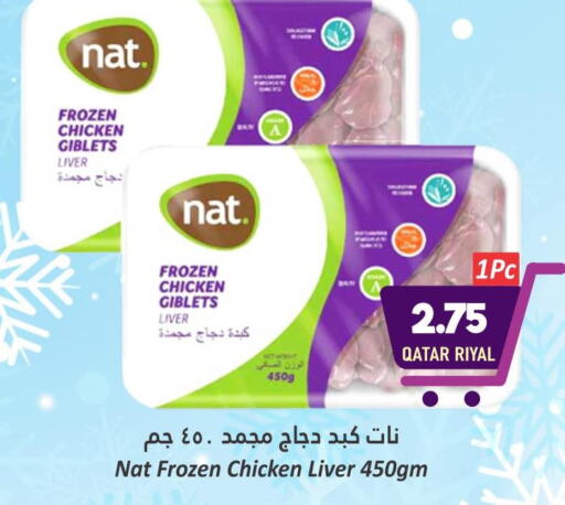 NAT Chicken Liver  in Dana Hypermarket in Qatar - Al Wakra