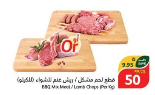  Mutton / Lamb  in هايبر بنده in مملكة العربية السعودية, السعودية, سعودية - بريدة