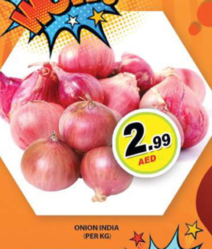  Onion  in Gulf Hypermarket LLC in UAE - Ras al Khaimah