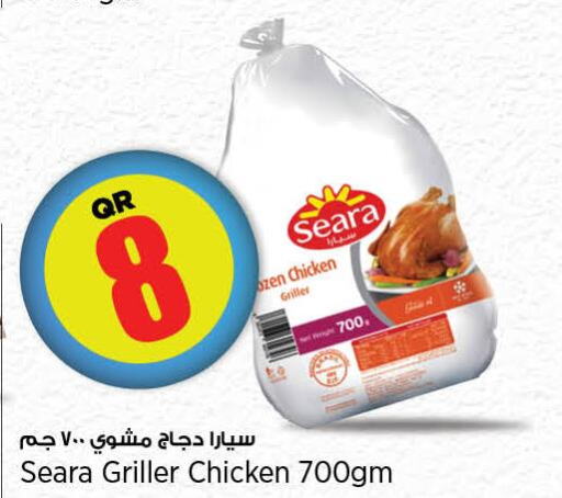 SEARA Frozen Whole Chicken  in ريتيل مارت in قطر - الضعاين