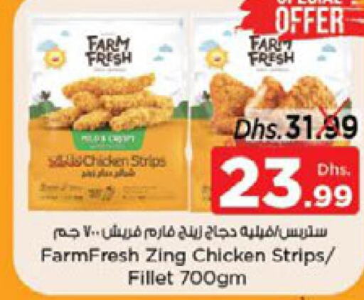 FARM FRESH Chicken Strips  in نستو هايبرماركت in الإمارات العربية المتحدة , الامارات - رَأْس ٱلْخَيْمَة