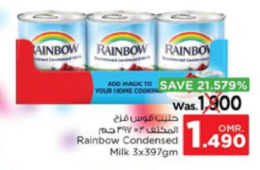 RAINBOW Condensed Milk  in نستو هايبر ماركت in عُمان - صُحار‎