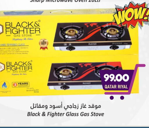  gas stove  in Dana Hypermarket in Qatar - Al Daayen