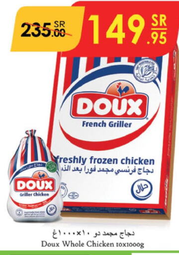 DOUX Frozen Whole Chicken  in الدانوب in مملكة العربية السعودية, السعودية, سعودية - تبوك