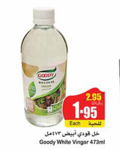 GOODY Vinegar  in Othaim Markets in KSA, Saudi Arabia, Saudi - Al Khobar