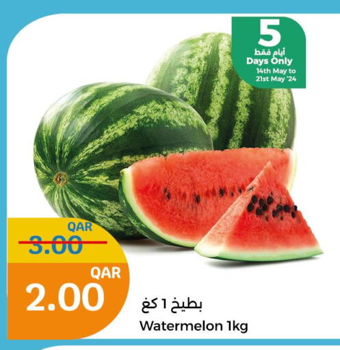  Watermelon  in سيتي هايبرماركت in قطر - الدوحة