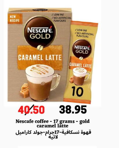 NESCAFE GOLD Coffee  in Arab Wissam Markets in KSA, Saudi Arabia, Saudi - Riyadh