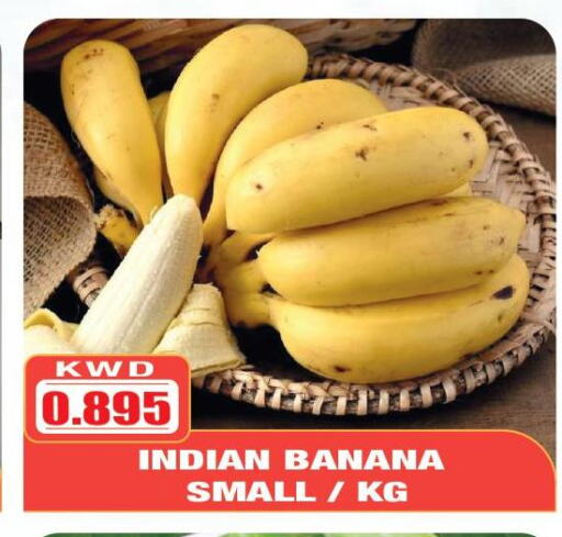  Banana  in Olive Hyper Market in Kuwait - Ahmadi Governorate