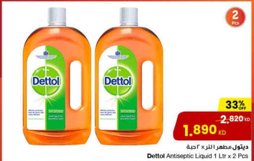 DETTOL Disinfectant  in The Sultan Center in Kuwait - Jahra Governorate