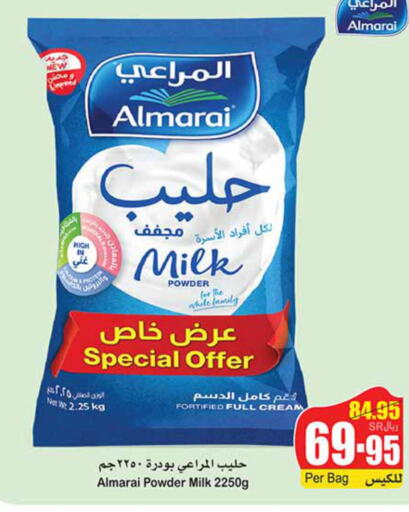 ALMARAI Milk Powder  in Othaim Markets in KSA, Saudi Arabia, Saudi - Al-Kharj