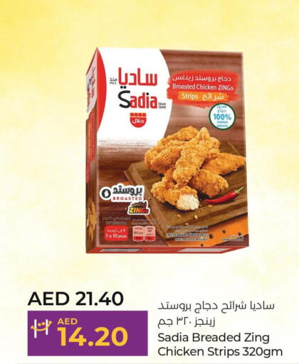 SADIA Chicken Strips  in Lulu Hypermarket in UAE - Al Ain