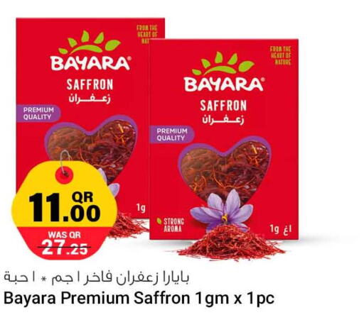 BAYARA Dried Herbs  in Safari Hypermarket in Qatar - Umm Salal
