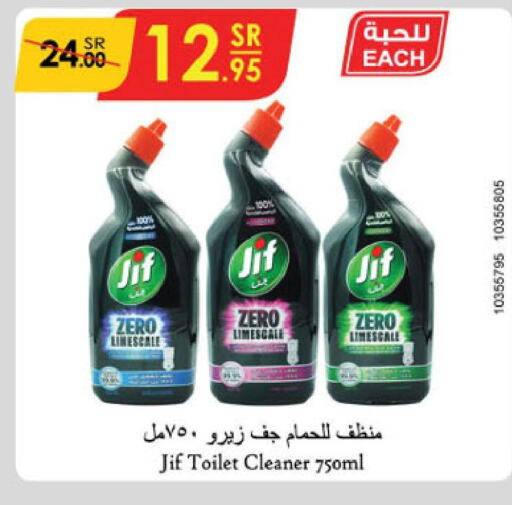 JIF Toilet / Drain Cleaner  in الدانوب in مملكة العربية السعودية, السعودية, سعودية - الطائف