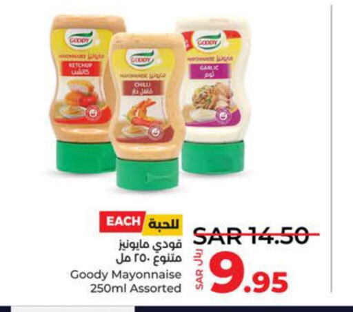GOODY Mayonnaise  in LULU Hypermarket in KSA, Saudi Arabia, Saudi - Yanbu