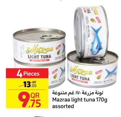  Tuna - Canned  in كارفور in قطر - الخور