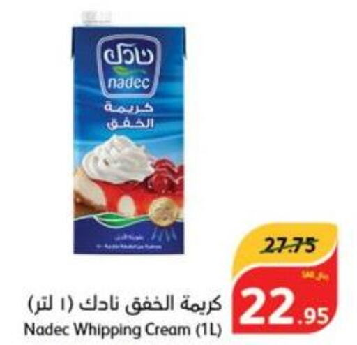 NADEC Whipping / Cooking Cream  in Hyper Panda in KSA, Saudi Arabia, Saudi - Al Hasa