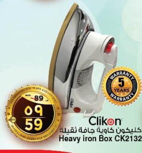 CLIKON Ironbox  in Al Madina Hypermarket in KSA, Saudi Arabia, Saudi - Riyadh