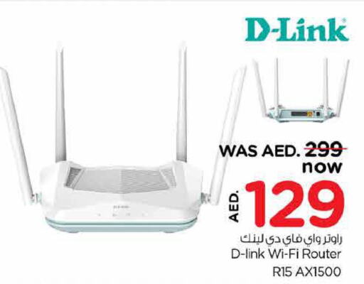 D-LINK Wifi Router  in نستو هايبرماركت in الإمارات العربية المتحدة , الامارات - دبي