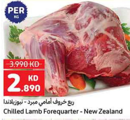  Mutton / Lamb  in Carrefour in Kuwait - Jahra Governorate
