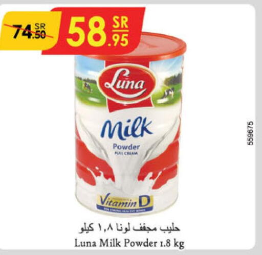 LUNA Milk Powder  in Danube in KSA, Saudi Arabia, Saudi - Jazan