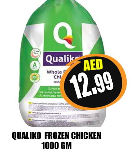 QUALIKO Frozen Whole Chicken  in هايبرماركت مجستك بلس in الإمارات العربية المتحدة , الامارات - أبو ظبي