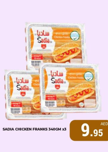 SADIA Chicken Franks  in Kerala Hypermarket in UAE - Ras al Khaimah