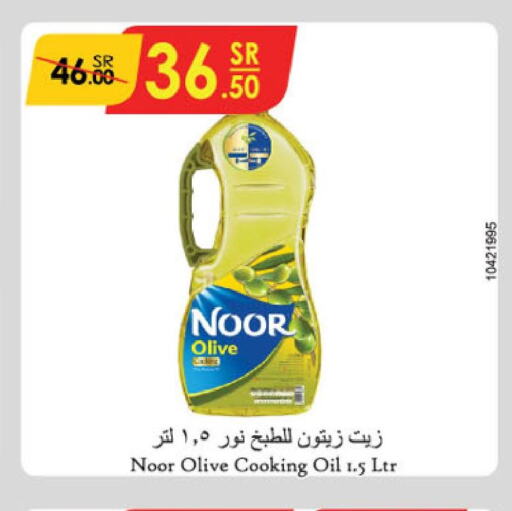 NOOR Olive Oil  in Danube in KSA, Saudi Arabia, Saudi - Al Khobar
