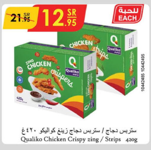 QUALIKO Chicken Strips  in Danube in KSA, Saudi Arabia, Saudi - Riyadh