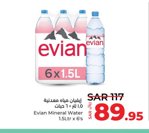 EVIAN   in LULU Hypermarket in KSA, Saudi Arabia, Saudi - Dammam