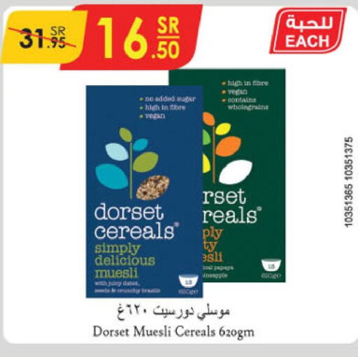 DORSET Cereals  in Danube in KSA, Saudi Arabia, Saudi - Jubail