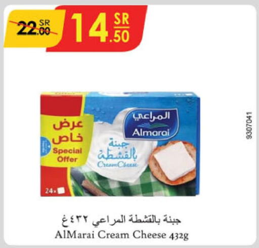 ALMARAI Cream Cheese  in الدانوب in مملكة العربية السعودية, السعودية, سعودية - جدة