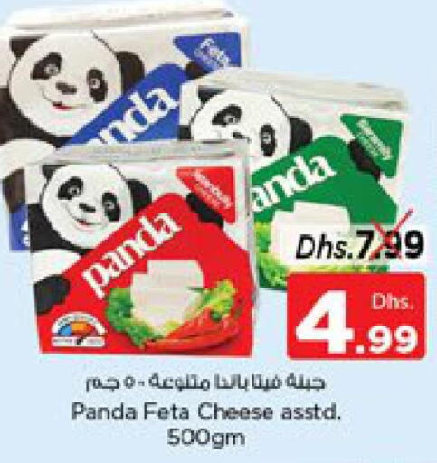 PANDA Feta  in Nesto Hypermarket in UAE - Ras al Khaimah