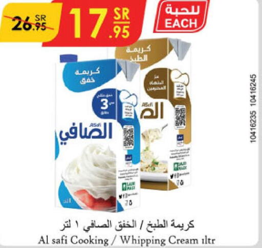 AL SAFI Whipping / Cooking Cream  in الدانوب in مملكة العربية السعودية, السعودية, سعودية - جازان