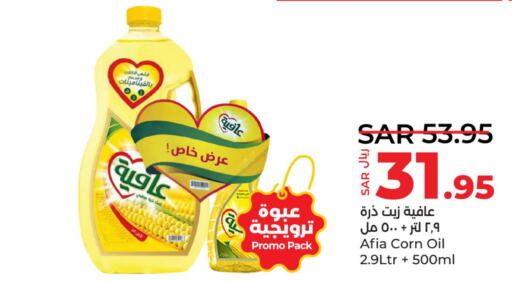AFIA Corn Oil  in LULU Hypermarket in KSA, Saudi Arabia, Saudi - Dammam