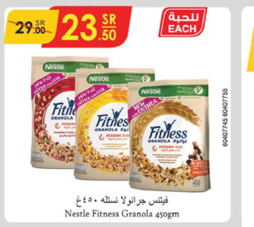 NESTLE Cereals  in الدانوب in مملكة العربية السعودية, السعودية, سعودية - الخرج