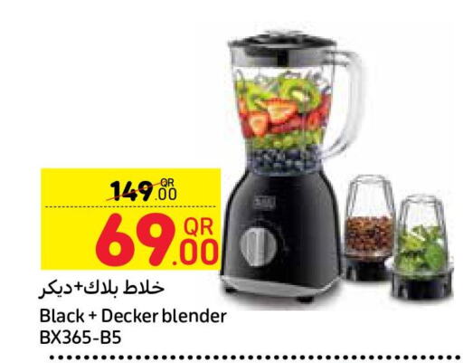 BLACK+DECKER Mixer / Grinder  in كارفور in قطر - أم صلال